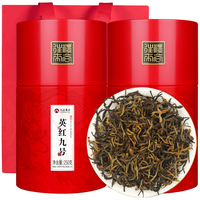 PREMIUM TEA 八百秀才 英红九号 红茶 250g*2罐