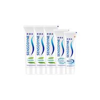 SENSODYNE【交个朋友专属】舒适达全面专业修护清新口气抑菌抗敏草本牙膏套装