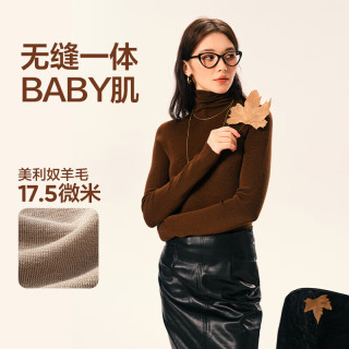 网易严选 女士零压无缝美利奴羊毛针织衫