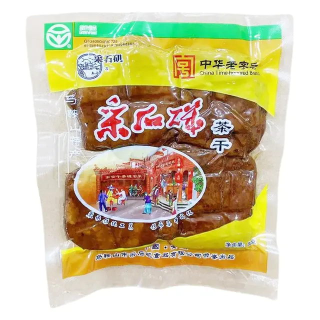 采石矶茶干五香原味80gx20袋 马鞍山特产豆腐干炒菜零食