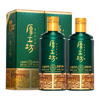 厚工坊 工道四季春 酱香型53度白酒 贵州大曲坤沙纯粮食 53度 500mL 2瓶