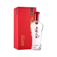 WULIANGYE 五粮液 五粮人家·永怡 52%vol 浓香型白酒