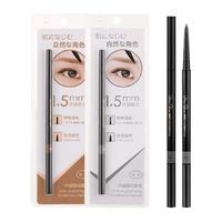 名创优品 1.5mm超细自动眉笔 防水显色不晕妆自然