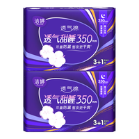 LADYCARE/洁婷 无感吸 卫生巾  35cm*8片 350mm