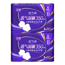 洁婷 樱肌感0感吸卫生巾超薄日夜用组合姨妈巾官方旗舰Z1