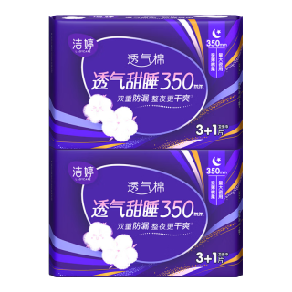 88VIP：洁婷 樱肌感0感吸卫生巾超薄日夜用组合姨妈巾官方旗舰店z
