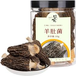 盛耳 ！盛耳羊肚菌30g菌菇云南特色火锅食材干货煲汤炖煮
