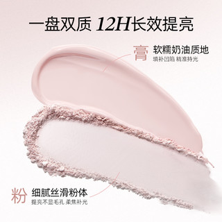 【拍2享5】小奥汀桃子高光盘双效立体哑光面部提亮修容线条小狗 new!! 04嘟嘟蜜瓜【可修饰黑眼圈】