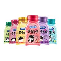 都市牧场无糖薄荷糖清口含片接吻糖口气清新糖果口香糖便携随身糖 蜜桃+西瓜+葡萄