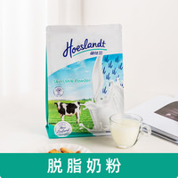 荷仕兰 Hoeslandt 荷仕兰全脂脱脂高钙奶粉 800g 袋装