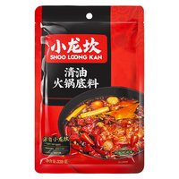 小龙坎 调味品 清油火锅底料 四川重庆老火锅底料339g 麻辣烫冒菜调料