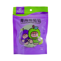 佰斯纳特（bestnut）陈皮蜜饯青梅抱葡萄 蜜饯果干休闲零食梅子干果脯办公室小吃 青梅抱葡萄 52g/袋