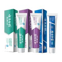 云南白药益生菌牙膏310g留兰香益优薄荷冰柠平衡口腔菌群清新口气