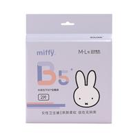 米菲 SOLOVE超薄卫生巾日夜用组合装亲肤透气防漏少女姨妈巾