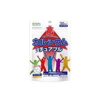 ISDG日本进口青少年咀嚼钙片60片/袋 儿童补钙VC增强免疫 碳酸钙高钙维生素D3 橙子味钙片3袋（1周期）