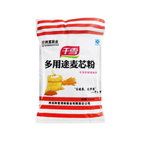 陕富千雪多用途麦芯粉2500g 一级中筋雪花小麦粉馒头包子饺子粉