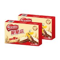 Nestlé 雀巢 脆脆鲨巧克力味酥脆威化饼干11g