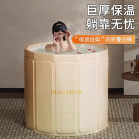 百易特 泡澡桶 折叠大人家用洗澡桶 渐变粉
