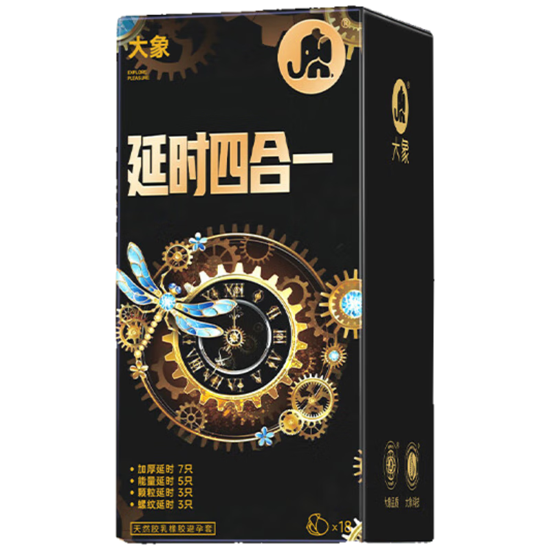 大象 延时四合一 安全避孕套 18只