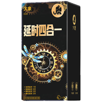大象 延时四合一 安全避孕套 18只