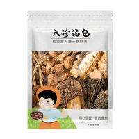 兮舒汝菌菇汤料包干货特产火锅食材六珍羊肚菌松茸干货煲汤食材炖鸡汤 【礼盒装】六珍菌汤包60g*10袋