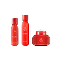 UNIFON 御泥坊 晶亮红石榴补水保湿护肤品套装 水乳霜
