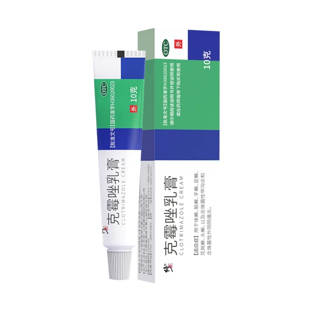 修正克霉唑乳膏栓阴道炎妇科用药外阴痒止痒抑菌消炎软膏