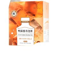 一纸花约鸭屎香冷泡茶3g*10包1盒 鸭屎香茶