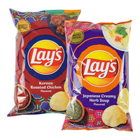 Lay's乐事薯片韩式烤鸡+日式浓汤184.2g*2台湾产休闲零食膨化食品