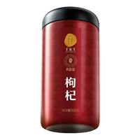 青源堂 红枸杞 500g