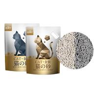 鲜御滋奇24L双子星猫砂 豆腐原味活性炭猫沙10kg 【2mm】双子星猫砂 10kg（活性炭+原味）
