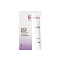 敬修堂 葡萄籽水漾紧致眼霜 15ml