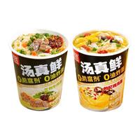 Hi A'KUAN 阿宽 汤真鲜杯面 4杯