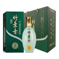 竹叶青 38度清香型露酒 500ml*2瓶 手提礼盒装