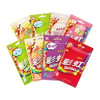 彩虹糖4口味8袋装330g零食混合水果味散装个性创意糖果满购包邮