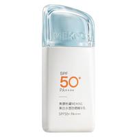 美康粉黛 防晒隔离妆前乳三合一美白防晒霜女面部官方正品旗舰店