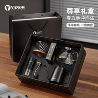 范洛 高档简约手冲咖啡壶套装手磨咖啡机手摇便捷组合咖啡手冲壶全套 手冲咖啡经典5件套