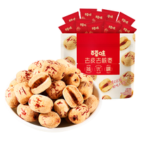 百草味 Be&Cheery去皮去核枣350g红枣无核无皮新疆特级儿童糯糯枣免洗枣零食