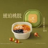 都可 COCO 美团   COCO/都可琥珀桃胶糖水碗