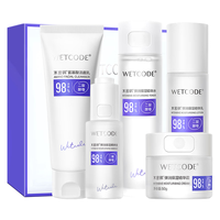 水密码 弹润保湿紧致啵啵水乳二裂酵母补水套装护肤品旗舰店正品 洁面+水+乳+精华+霜5件套