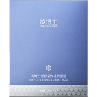 Prof.Ling 凌博士 塑颜修护面膜 28ml*5片