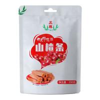 正林原味山楂条200g袋装方便独立小包装山楂制品 200g 4袋 山楂条