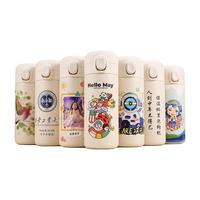 名锐（MINGRUI）保温杯定制logo活动礼品杯定做公司纪念品水杯刻字印图案广告纪念 珍珠白400ML