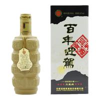 百年迎驾 迎驾贡酒42度三星级迎驾三星酒450ml*6瓶整箱价