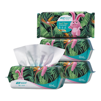 小植家 一次性洗脸巾 加厚款66抽*4包
