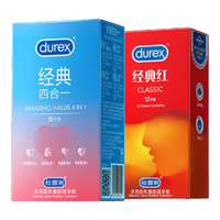 杜蕾斯durex避孕套超薄套 经典四合一18只装男女用成人计生情趣用品 经典四合一 18只+持久环狼牙套2只