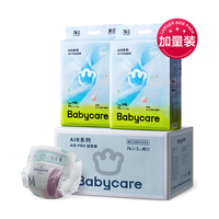 babycare 囤货加量装Air pro透气尿不湿纸尿裤M-XL