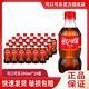 百亿补贴：Coca-Cola 可口可乐 可乐 300ml*24瓶 碳酸饮料 小瓶装