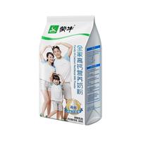 MENGNIU 蒙牛 全家高钙营养奶粉 300g*2袋