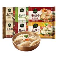 CJ 希杰 必品阁王饺子牛肉水饺7包